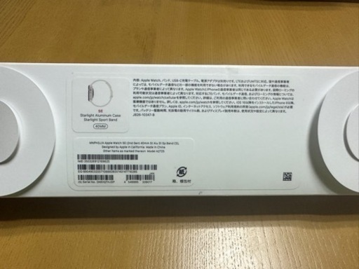 Apple Watch SE 第2世代 40mm 【色】スターライト