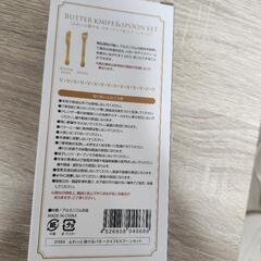 ふわっと溶けるバターナイフ＆スプーンセットの画像