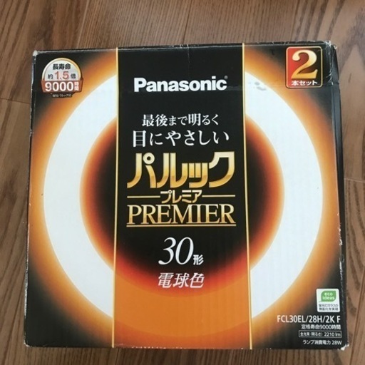 パルックプレミア　電球色　30形　一本