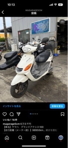 グランドアクシス