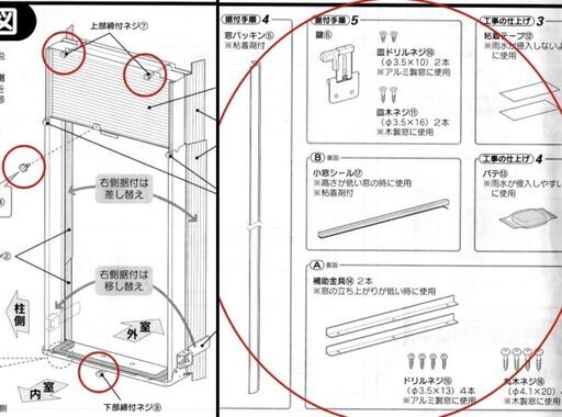 ♪CORONA/コロナ 窓用エアコン CW-1618 2018年 札幌♪
