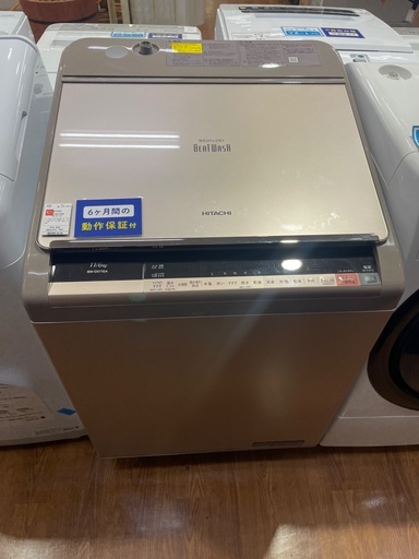 HITACHI 縦型洗濯乾燥機　BWーDX110A 11kg 2017年製