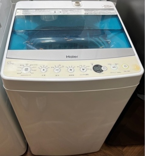 【BY REUSE 霧島国分新町店 出張買取•見積完全無料¥0】Haier 全自動電気洗濯機