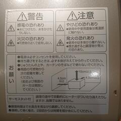 【無料】日立クックオーブントースターの画像