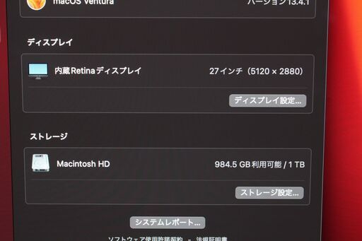 iMac Pro（2017）3.2GHz Xeon W〈MQ2YJ/A〉④