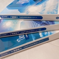 一級建築士のテキストの画像