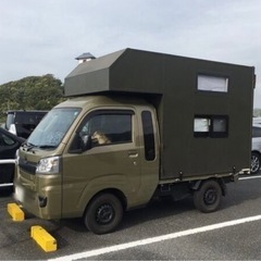 キャンピングシェル　（軽トラック用）