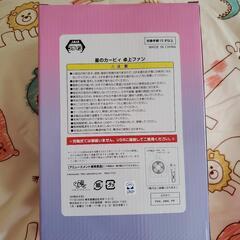 新品 星のカービィ 卓上ファン  ピンクの画像