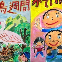  夏休みのポスター教室2023