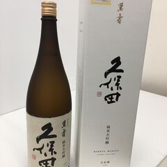 【★日本酒久保田入荷～★】 萬壽　久保田 特別純米酒　1800ml【🌻リサイクルモールみっけ柏店🌻】の画像
