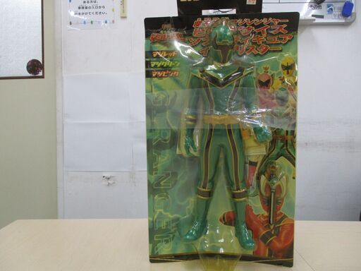 120   魔法戦隊マジレンジャー　ビッグサイズソフビフィギュア　インブリスター　マジグリーン