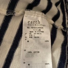 【今週100円】『earthボーダーシャツL size』の画像