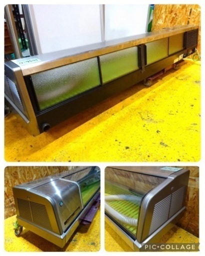 (1036-0) 引き取り限定 ホシザキ 恒温高湿ネタケース ショーケース FNC-180BS-L 100V W1800D355H29