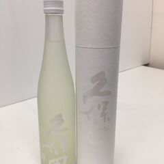 ★日本酒久保田入荷～★「スノーピーク」とのコラボ！爽醸 久保田  雪峰　500m【🌻リサイクルモールみっけ柏店🌻】の画像