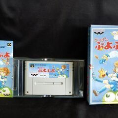BANPRESTO スーパーファミコンソフト すーぱーぷよぷよ バンプレスト パズルゲーム 動作品 箱付き 当時物 ゲームソフト 札幌 北20条店の画像
