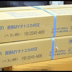 1箱開封 ダイケン 直貼MYオトユカ45Ⅱ YB12045-M0...