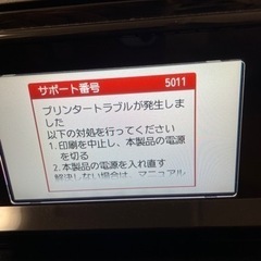 【決定いたしました〜皆様ご連絡ありがとうございました〜】Canon プリンター　★電源入ります（ジャンク？）の画像