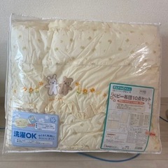 ベビー布団　10点セットの画像