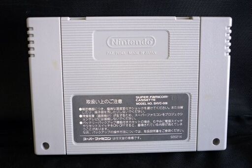 ☆CAPCOM スーパーファミコン用ソフト Final Fight2 ファイナルファイト2 カプコン 動作品 箱付き 当時物 ゲームソフト 札幌 北20条店