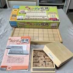 美品★くもん知育玩具　スタディ将棋