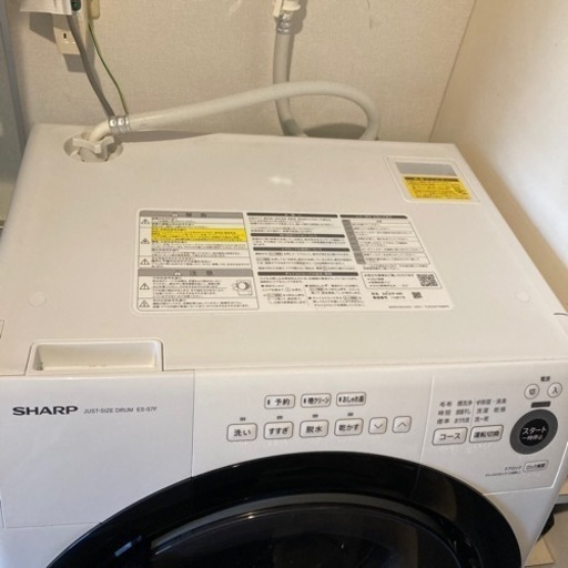 【出品7/13まで！最終値段】SHARP ドラム式洗濯機 ES-S7F-WR
