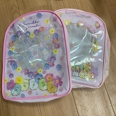 すみっコぐらし バッグ