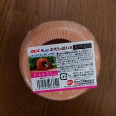 ペット用品:水槽雑貨　ドーム（小）の画像