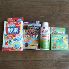 【お魚飼育セット】金魚、どじょう、メダカなどに