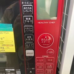 日立　ｵｰﾌﾞﾝﾚﾝｼﾞ　HG-736の画像