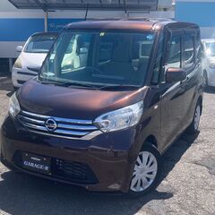 （売約済）訳あり激安車！H26 デイズルークス 25,000km...