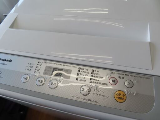 ♪Panasonic/パナソニック 洗濯機 NA-F50B11 5kg 2018年製 札幌♪
