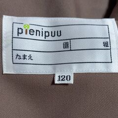 【処分】☆美品☆こども服☆和歌山市の保育園の制服☆の画像