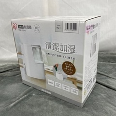 加熱式加湿器 アイリスオーヤマ IRIS OHYAMA STA-120-H 2015年製 No2014の画像