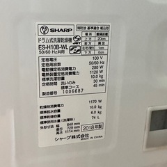 2019年に購入したSHARPの乾燥機能付き全自動洗濯機がお