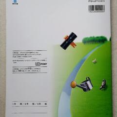 【教科書】 中学技術家庭/技術分野の画像