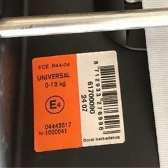 【値下げ】マキシコシ　チャイルドシートの画像