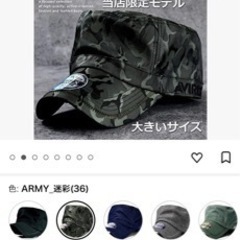 AVIREX ワークキャップ　帽子　大きめ　未使用の画像