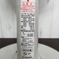 無料！ジャンク品☆シャープ☆扇風機PJ-K3LL☆動作確認OK☆リモコンなし☆1999年製【こちらは店舗です。浜村鹿野温泉ICから3分 買取本舗 宮本リサイクル 営業時間９～１９時 定休日水曜日】の画像
