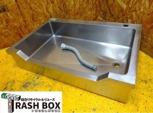 (1039-0) 業務用 ステンレス 舟形 シンクトップ 上部のみ W900D600H205 中古 厨房 流し台 飲食店 店舗 お引き取りも歓迎 大阪府