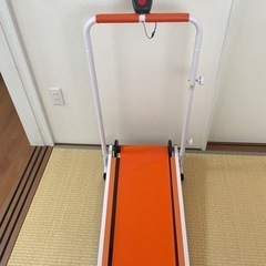 ウォーキングマシーン小さめ