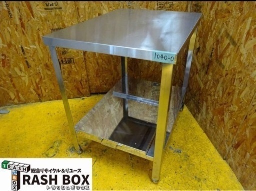 (1040-0) Sanpo 炊飯台車付き ステンレス 作業台 W600D800H800 業務用 中古 厨房 炊飯カート 飲食店 お引き取りも歓迎 大阪