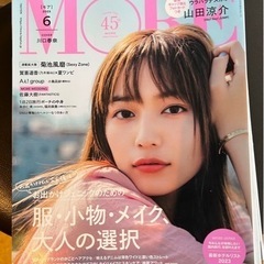 6月号　ファッション雑誌　7冊　中古の画像
