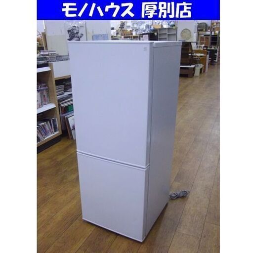 ニトリ 2ドア冷凍冷蔵庫 2021年製 NTR-140WH 8971636 冷蔵庫 140L 2ドア冷蔵庫 NITORI 白 ホワイト 100Lクラス 2ドア 家電 キッチン家電 札幌 厚別店