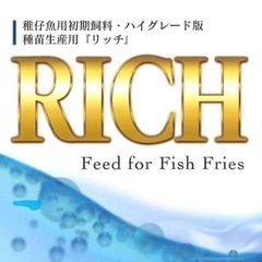 🐸高級メダカ専用ハイカロリー餌 200g¥500円プロ仕様❣️ の画像