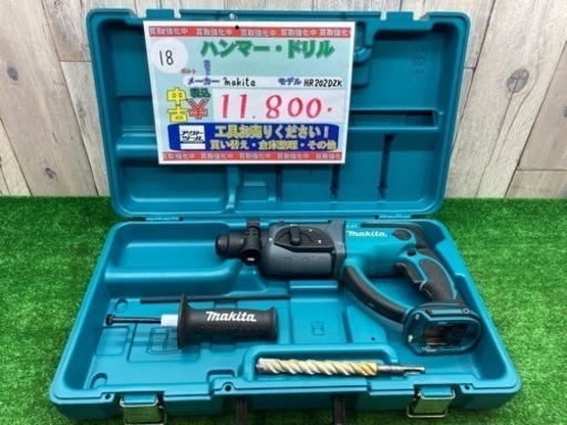 中古品 □ makita コードレスハンマドリル HR202DZK □ K □ ITO6GC08YNOB