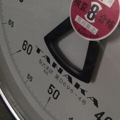 昭和レトロ！銭湯にあった体重計の画像