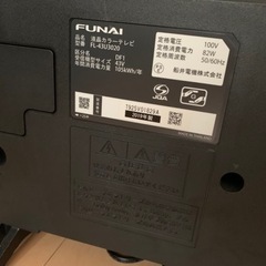 画面割れテレビ(ジャンク品)貰ってくださる方の画像