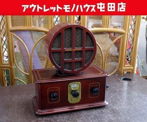クラリオン アンティーク調ラジオ HR-1100A レトロ ☆ 札幌市 北区 屯田