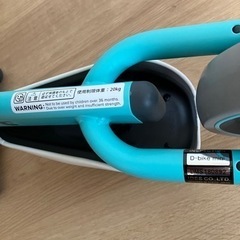 三輪車　受付終了致しましたの画像