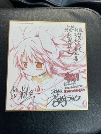 まどまぎ